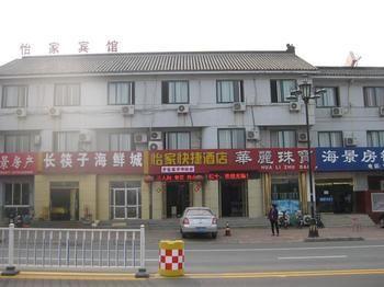 Penglai Yi Jia Express Hotel Exteriér fotografie